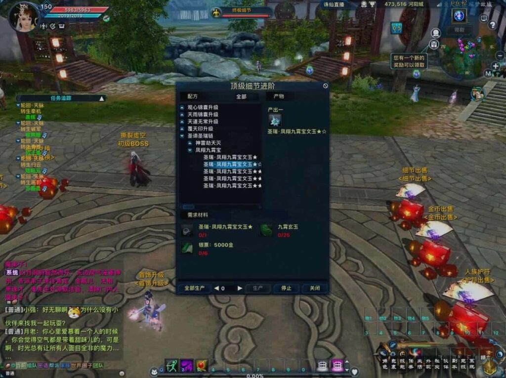 【诛仙3之情缘诛仙18职业】12月6日收集打包Linux手工服务端-3D仙侠端游-带详细搭建教程-通用视频教程-GM工具-网页注册 PC客户端