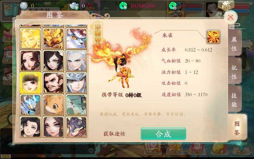 大话回合手游【天空西游天策符原始版】Linux手工服务端 代理后台 教程