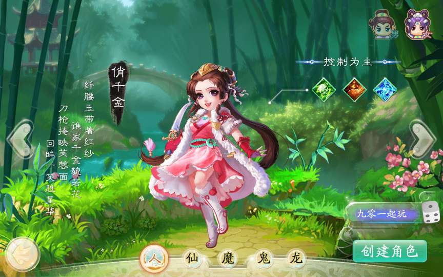 大话回合手游【天空西游之唐门西游】2024最新整理单机一键即玩镜像端 Linux手工服务端 运营后台 教程【站长亲测】