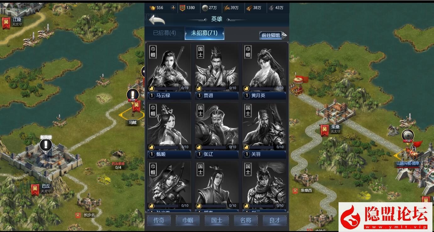 三网H5策略手游【三国·兵临天下合服内购完美AI假人版】最新整理WIN系手工服务端免虚拟机一键单机版解压即撸 管理后台 GM授权后台