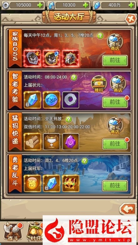 最新整理【新石器大冒险之宠物猎人】VM一键单机版 win手工外网端 隐盟视频教程 授权GM后台 内置GM开关 H5三端