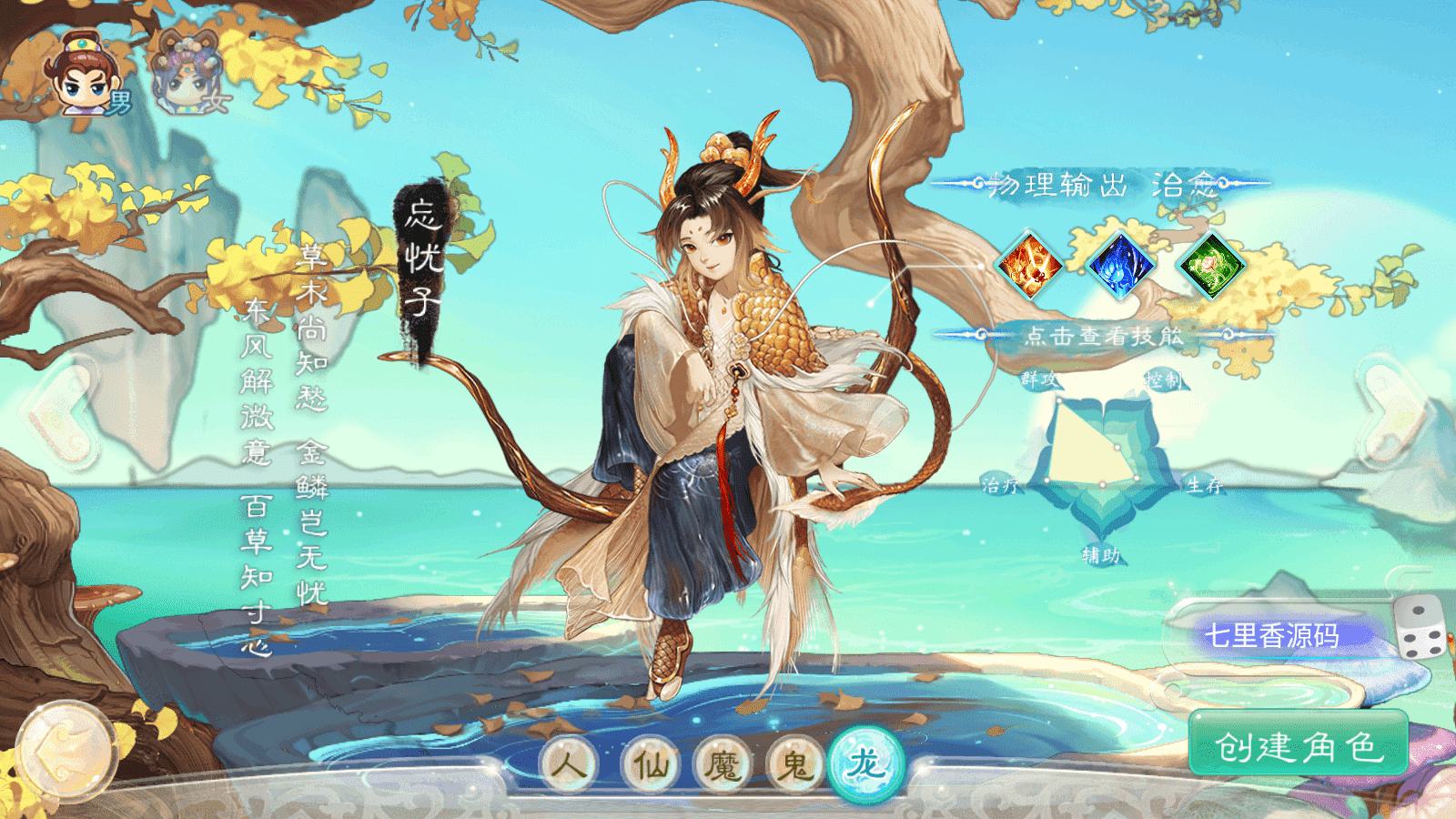 大话回合手游【精品西游之红颜西游】最新整理Win系服务端+安卓苹果双端+GM后台+代理后台+详细搭建教程