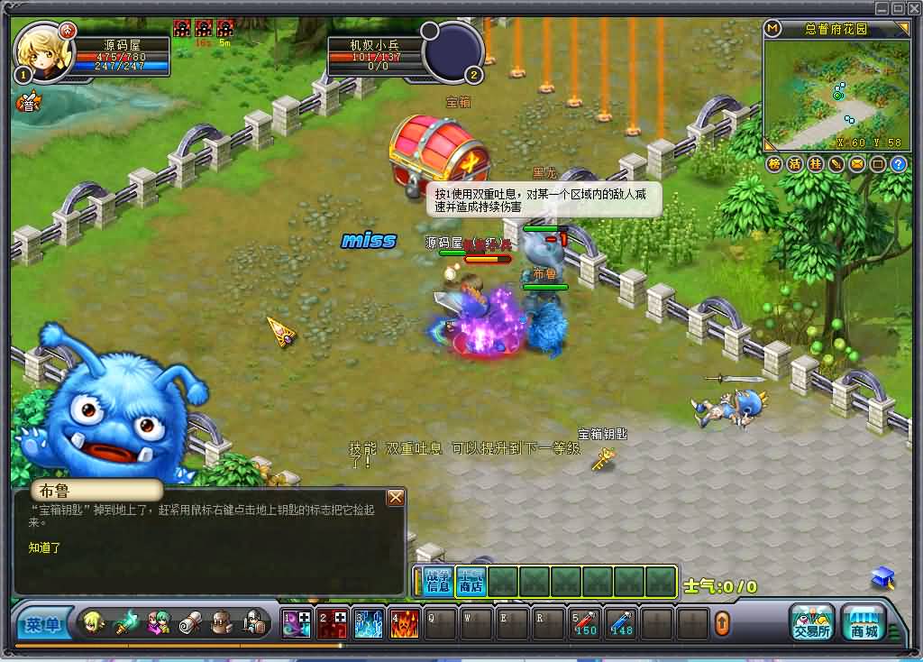 3DQ萌冒险端游【英雄岛】最新整理单机一键即玩镜像端+WIN系半手工服务端+PC客户端+详细搭建教程