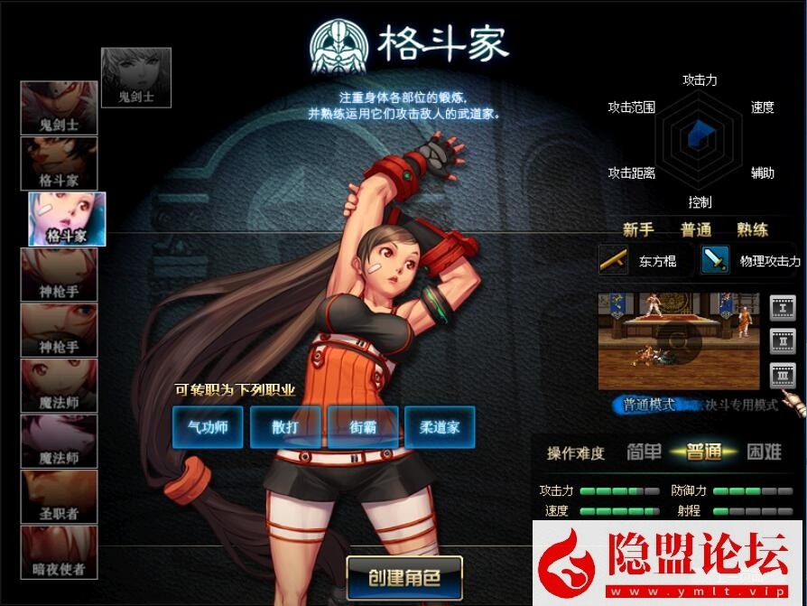 最新整理DOF起源95雪舞一键单机端GM工具随意修改网游单机版全职业城镇特效 隐盟视频教程 GM工具