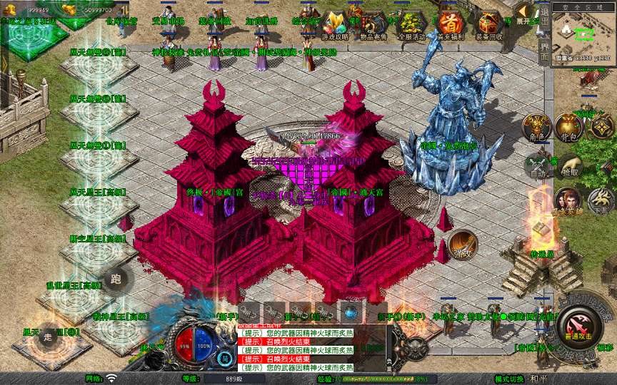 XO三端引擎传奇手游【1.80帝国合击】2026整理复古服务端 凰天无双 乱世星王 凰天星王