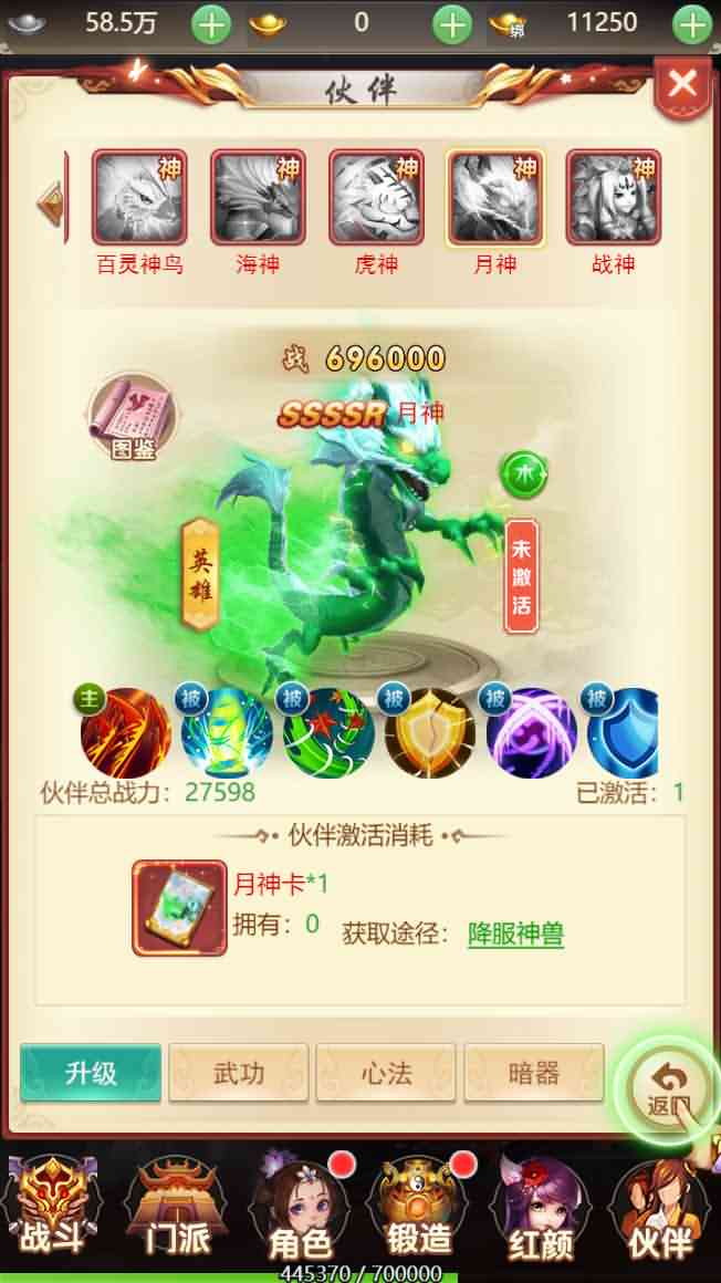 三网H5游戏【仙灵Q侠传】最新整理Linux手工服务端+GM后台+详细搭建教程