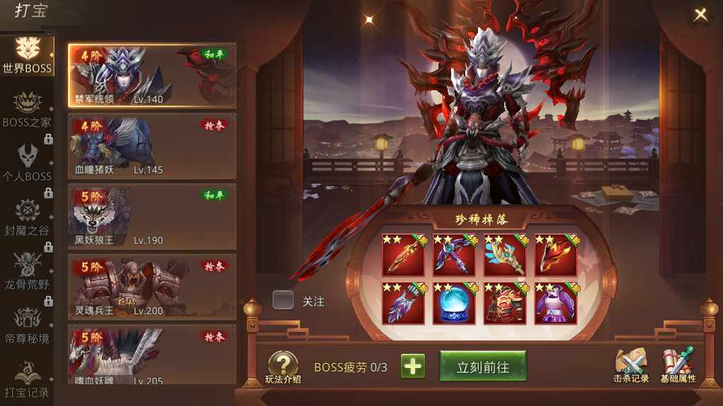 唯美仙侠手游【风雨战国】2023最新整理Linux商业开服手工端 安卓苹果双端 GM授权后台 教程【站长亲测】