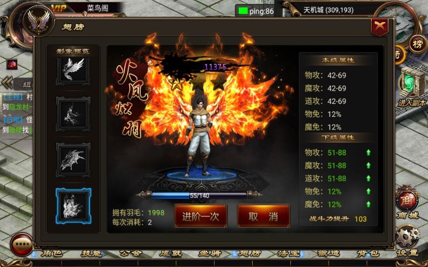 典藏传奇手游【烈焰遮天修复版本】2023整理单机一键即玩服务端+GM后台