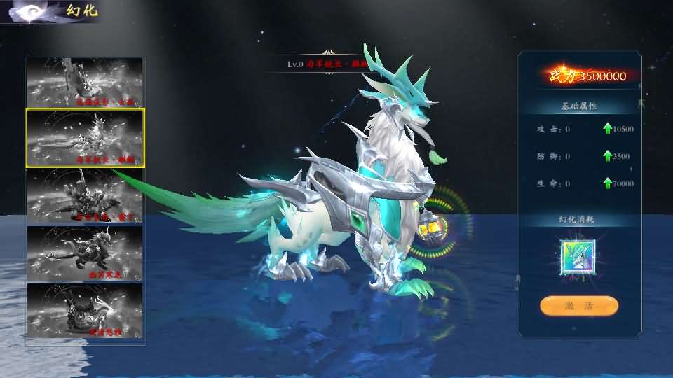 唯美3D仙侠手游【天地决之龙将斩千】最新整理Win系服务端+安卓+多区跨服+管理后台+GM授权后台+详细搭建教程