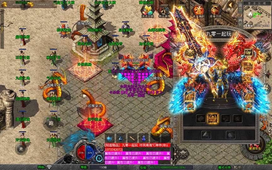 XO三端引擎传奇手游【1.80封神暴风合击第二季】2026整理复古服务端 石破天惊 九幽之地 遗忘废墟【站长亲测】