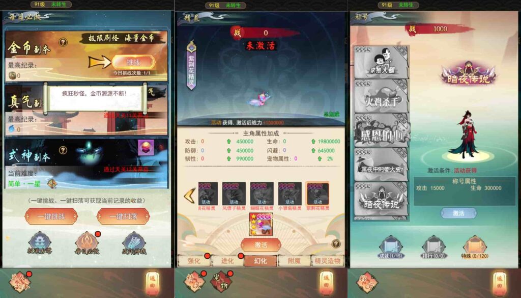 【九州天空城内购版-H5】4月23日收集整理Linux手工服务端-三网H5游戏-带详细搭建教程-GM授权管理后台-CDK授权内购