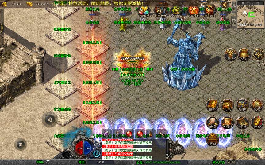 XO三端引擎传奇手游【1.80鸳鸯暴风合击】2025整理复古服务端 魔界之巅 传说之城 天空之城 青龙圣殿【站长亲测】