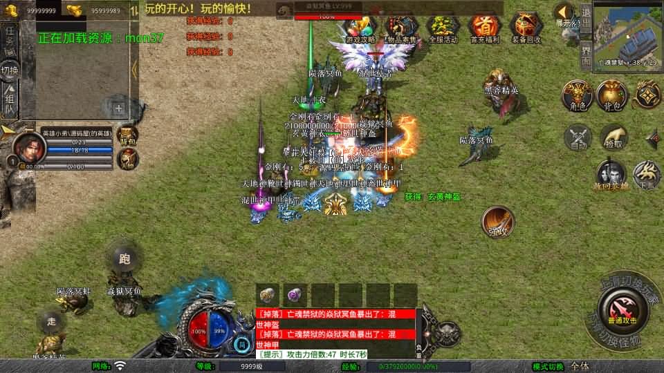 【天命变态合击1.80三职业】3月26日收集打包Win2012服务端-XO三端引擎传奇手游-带详细搭建教程-通用视频教程-加密工具-安卓苹果PC三端