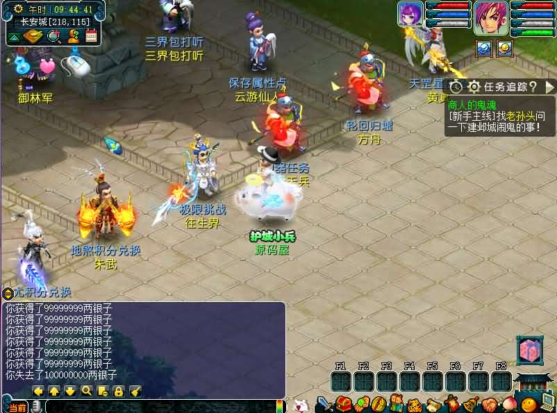 GGE2互通西游【精锐西游】最新整理Win系服务端 安卓PC双端 全套源码 GM工具 攻略 详细搭建教程 视频教程