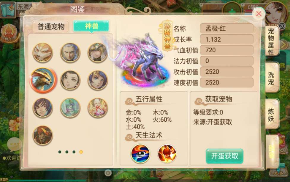 回合手游【逍遥西游修炼渡劫升级版第二季】单机一键既玩服务端 Linux手工端 GM后台 安卓苹果双端【站长亲测】