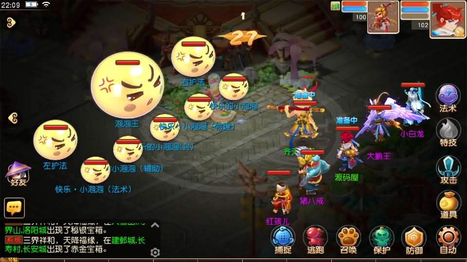 MT3换皮MH【紫禁之巅双坐姿免授权版】最新整理单机一键即玩镜像端 Linux手工服务端 安卓苹果双端 GM后台 详细搭建教程 全套源码