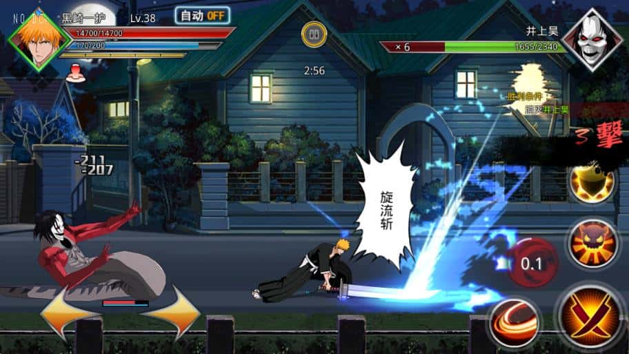 【死神觉醒-灵魂冲击多区跨服Win版】4月25日收集整理Win2012服务端-横版竞技格斗手游-带详细搭建教程-GM充值授权后台-热更文件 教程-安卓客户端