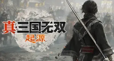 NS2游戏2026年4月25日好价推荐，真三国无双起源323元全新包邮