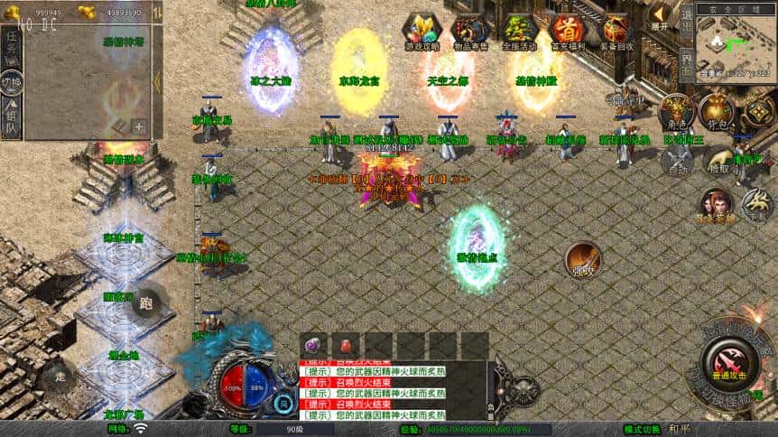 【XO-基情合击1.80三职业版】4月21日收集打包Win2012服务端-XO三端引擎传奇手游-带详细搭建教程-语音视频教程-加密工具-PC安卓苹果三端