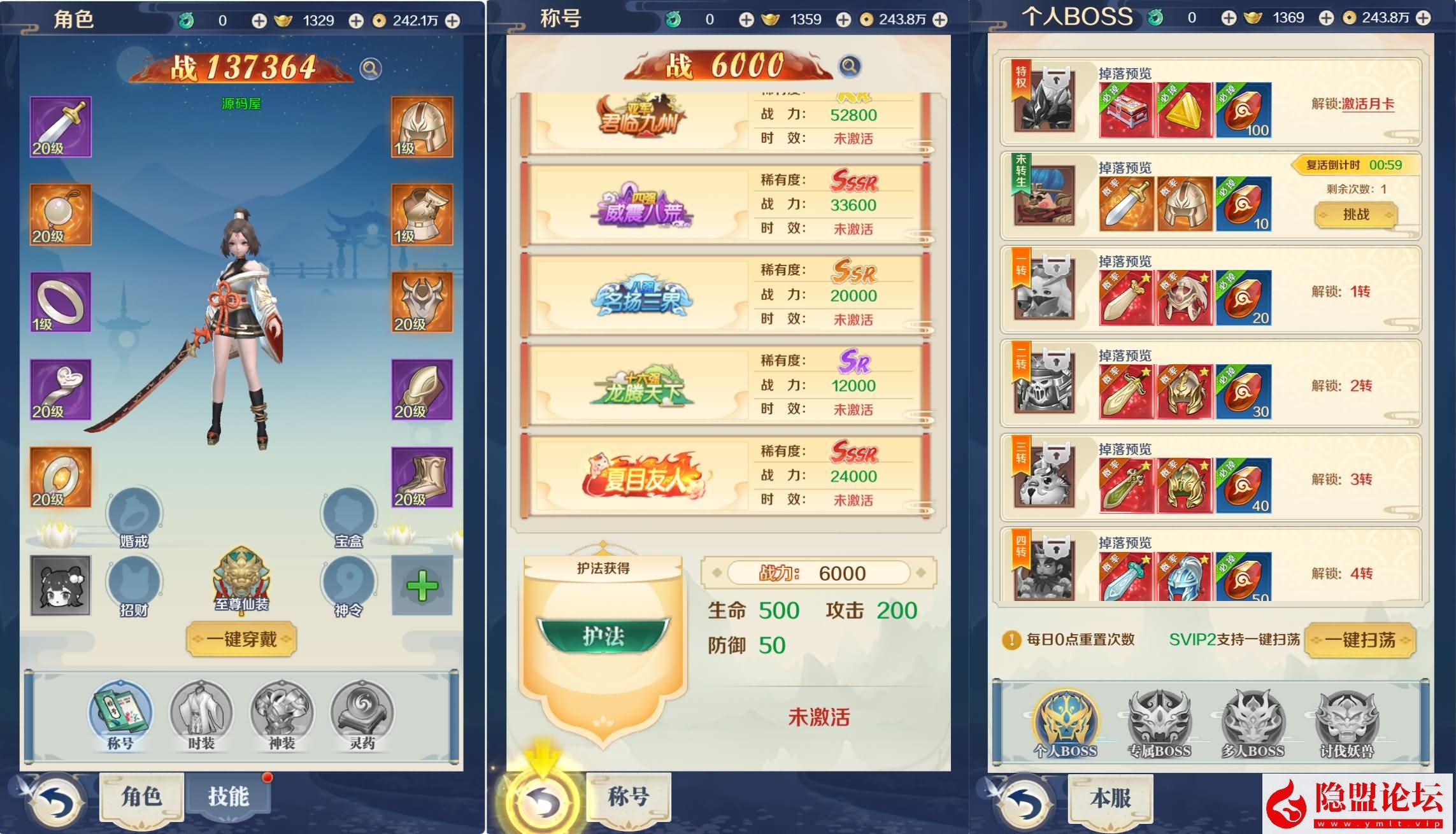 三网H5游戏【九州飞凰录之灵汐H5多区跨服代金券内购版】最新整理单机一键即玩镜像端 Linux手工服务端 简易安卓端 GM授权后台