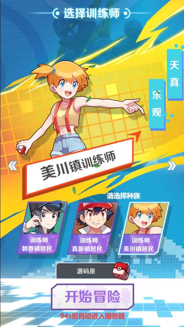 西游换皮H5【宠物超进化又名元素王座】最新整理Linux手工外网服务端+GM后台+详细搭建教程