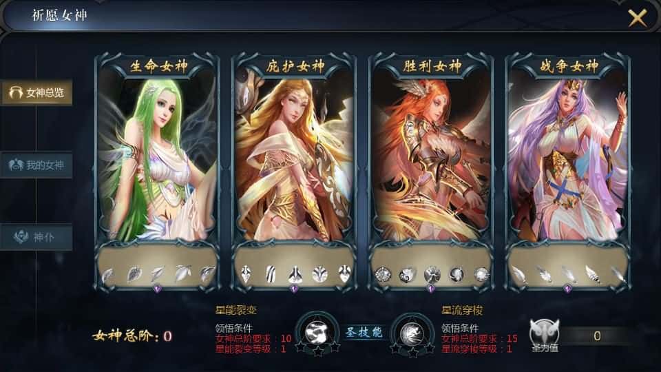 【霸主魔域之100级神火马年兽版】4月18日收集整理Win2012半手工服务端-1655互通魔域-带详细搭建教程-通用视频教程-本地验证注册-全套工具-安卓客户端