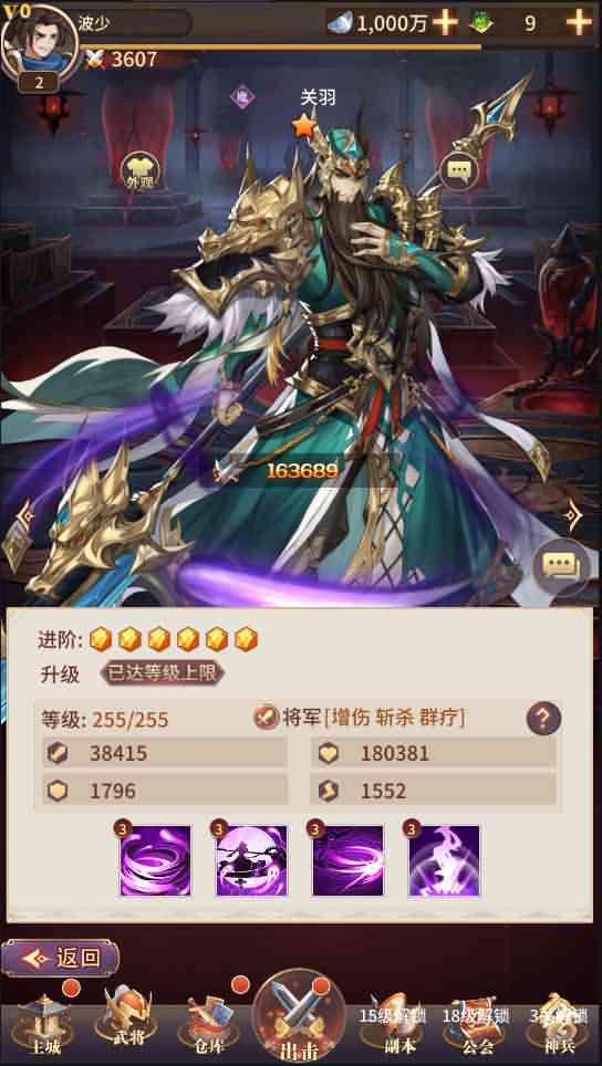 【神魔三国】Linux手工端+单安卓+详细搭建教程+授权后台