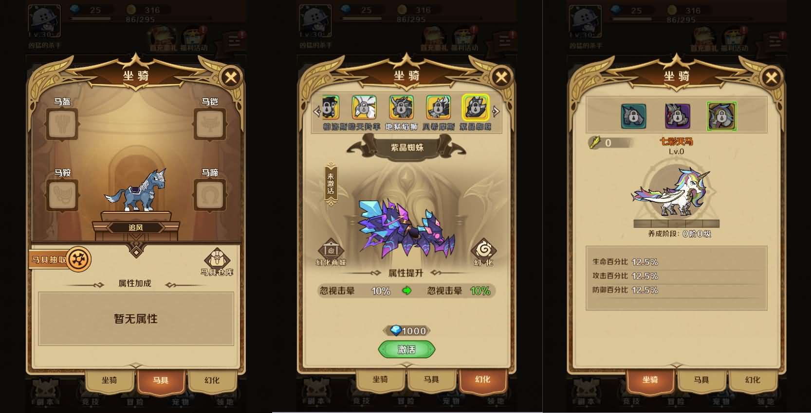 稀有开箱H5游戏【无限贝拉/疯狂骑士团】最新整理Linux手工服务端+详细搭建教程