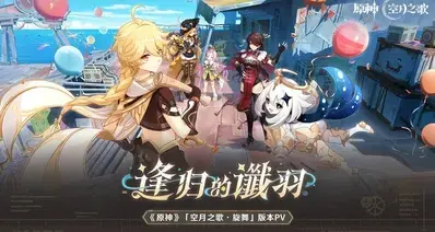 日媒电Fami读者票选“最耗时间游戏”｜《原神》排第4