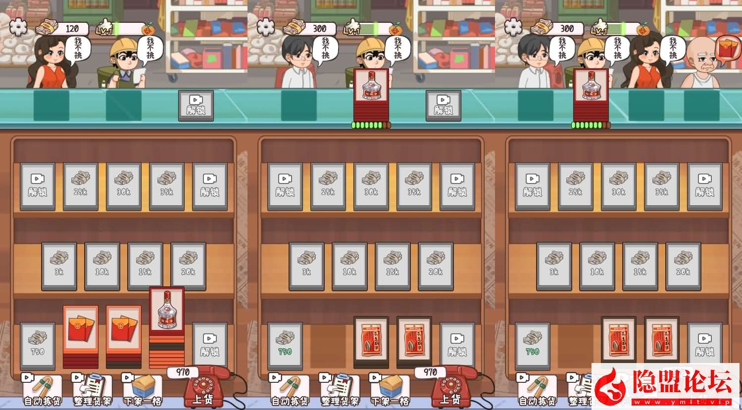 最新整理【三网H5小游戏五合一】WIN系服务端一键单机版解压即撸 Linux手工服务端 视频教程 源码