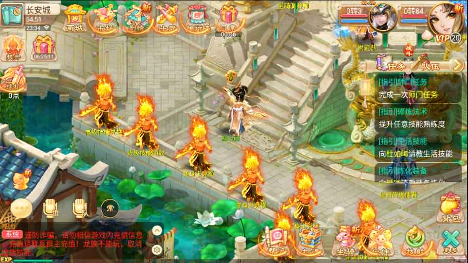 大话回合手游逍遥西游之【弑魂西游】最新整理LINUX手工服务端+安卓+GM后台+详细搭建教程