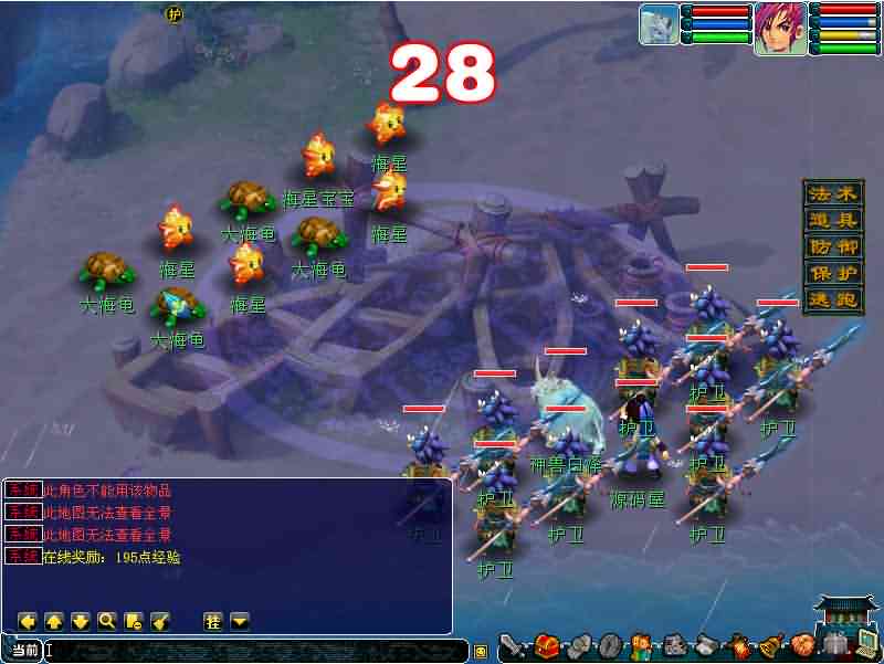 三端互通西游【完美西游】最新整理Win服务端+安卓+PC客户端+GM工具+详细搭建教程+视频教程