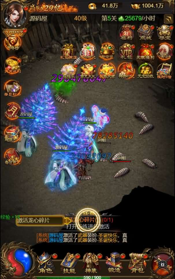 三网雷霆H5游戏【神武雷霆法阵端】最新整理一键既玩服务端+Linux手工服务端+GM授权后台+详细搭建教程