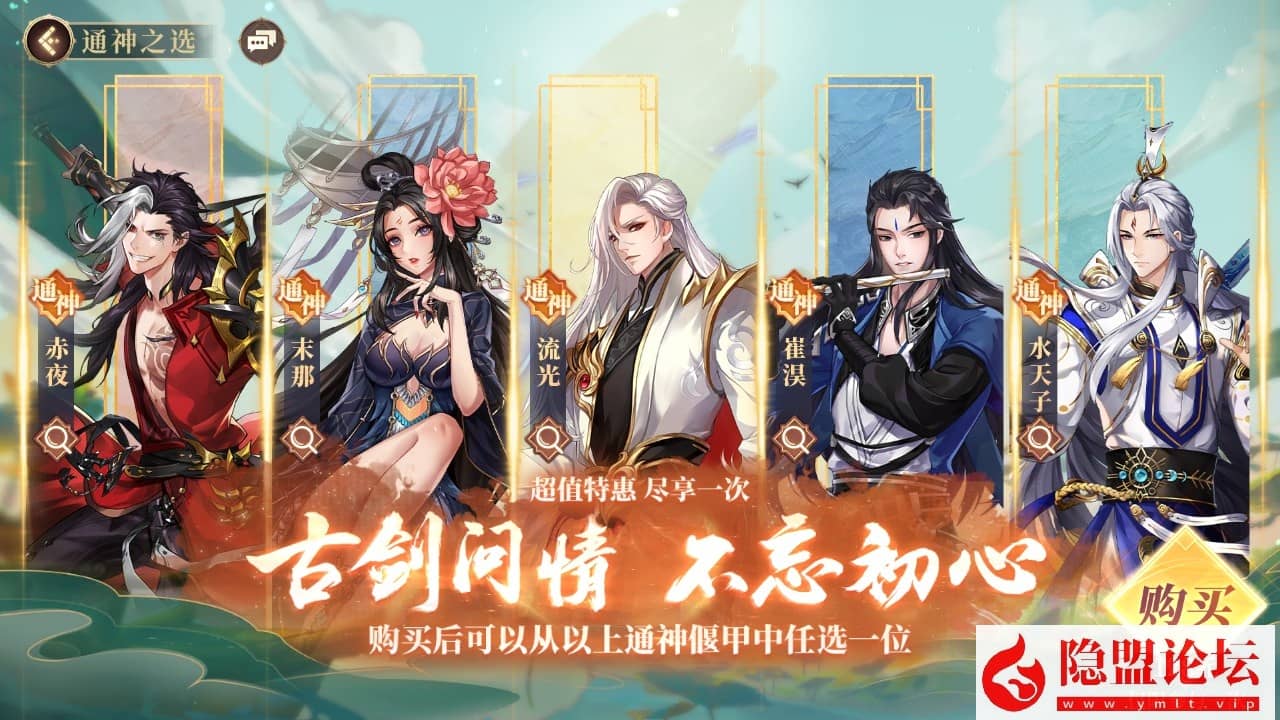 最新整理【古剑奇谭木语人优化定制版】VM一键单机版 linux手工外网端 外网架设视频教程 开服清档 运营后台 CDK授权后台 安卓端