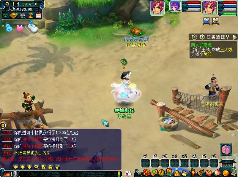 GGE2互通西游【精锐西游】最新整理Win系服务端 安卓PC双端 全套源码 GM工具 攻略 详细搭建教程 视频教程