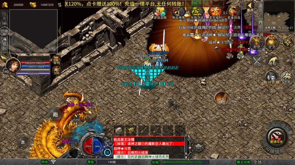 【诛神帝王合击1.80三职业】1月10日收集打包Win2012服务端-XO三端引擎传奇手游-带详细搭建教程-通用视频教程-加密工具-安卓苹果PC三端