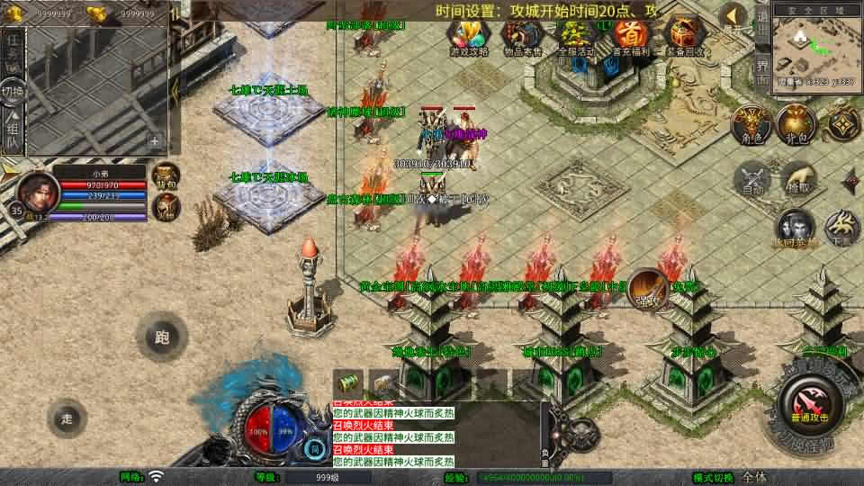 【三职业七雄合击1.80版】1月10日收集打包Win2012服务端-XO三端引擎传奇手游-带详细搭建教程-通用视频教程-加密工具-安卓苹果PC三端