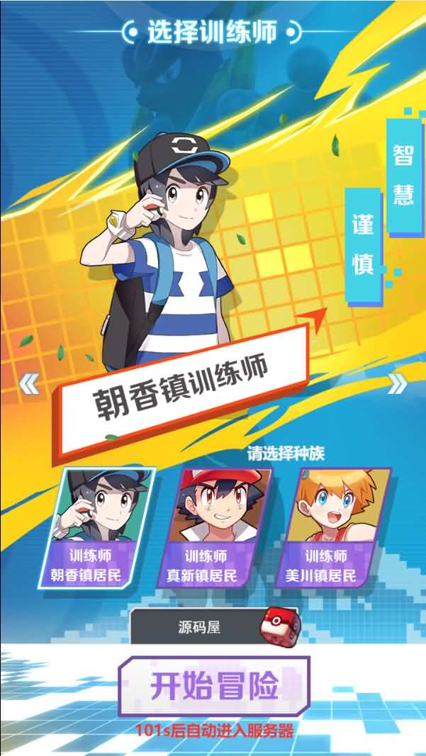 西游换皮H5【宠物超进化又名元素王座】最新整理Linux手工外网服务端+GM后台+详细搭建教程