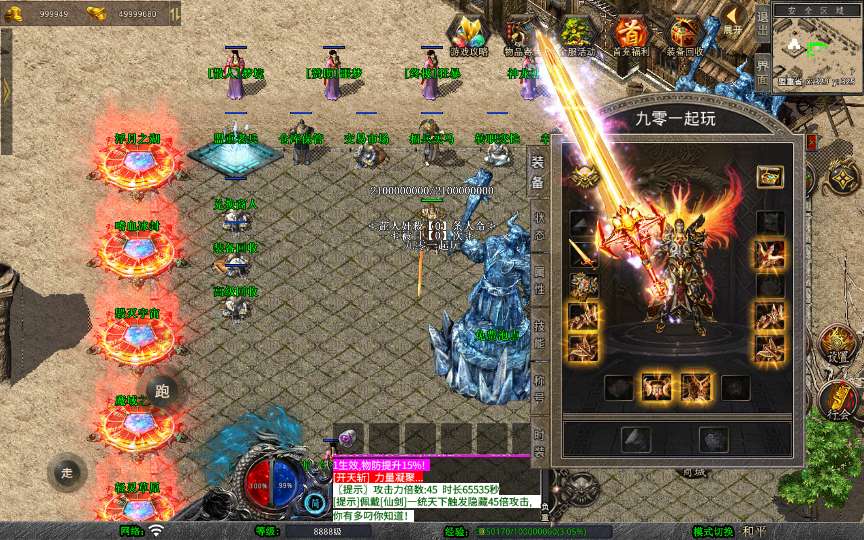 XO三端引擎传奇手游【1.80将军变态合击】2026整理复古服务端 浮月之湖 嗜血冰封 毁灭宇宙