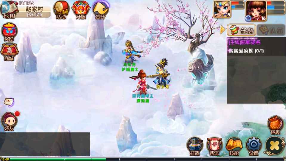 典藏回合手游【梦幻秦时】最新整理Win一键即玩服务端+安卓苹果双端+物品后台+详细搭建教程