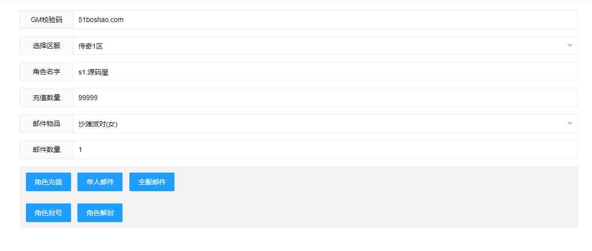 传奇手游【全新幽冥神州中变三职业开服端】最新整理WIN一键即玩服务端+安卓苹果双端+运营后台+GM后台+详细搭建教程