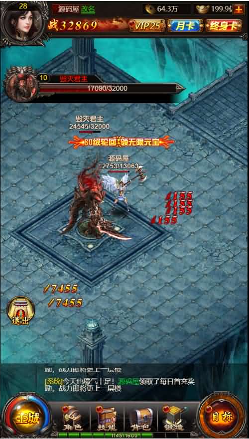 三网H5游戏【百战沙城H5】最新整理Win一键既玩服务端+GM后台