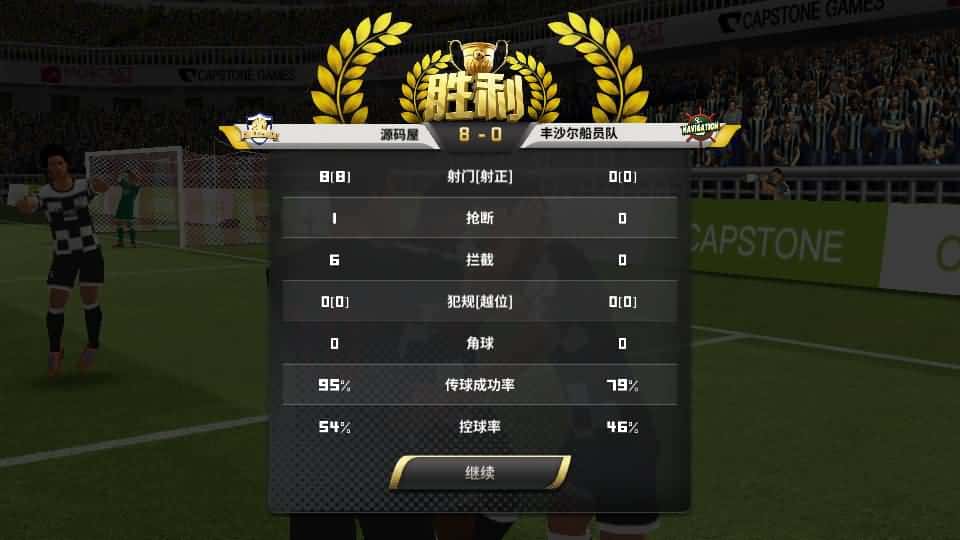 【豪门足球风云修复版】3月31日收集打包Linux服务端 VM单机一键端-足球竞技手游-带详细搭建教程-视频教程-修复本地验证-多功能GM后台-安卓客户端