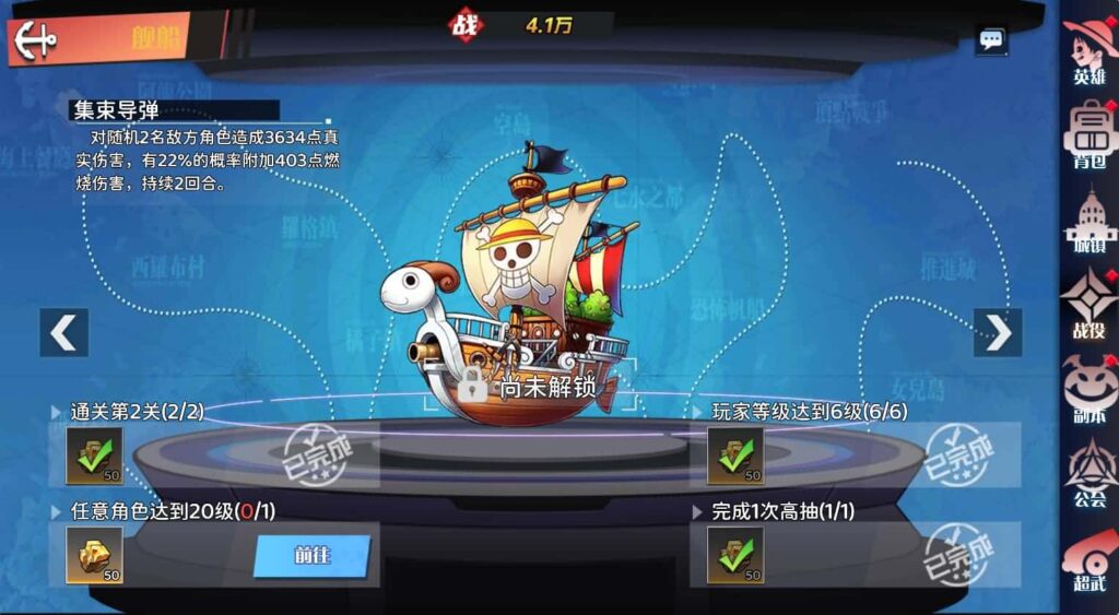 【海贼王-H5跨服版】4月2日收集打包Win2012服务端-三网H5游戏-带详细搭建教程-GM管理授权后台-全套源码-安卓客户端