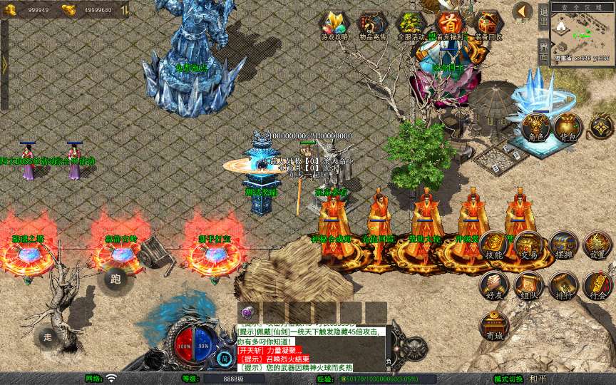 XO三端引擎传奇手游【1.80将军变态合击】2026整理复古服务端 浮月之湖 嗜血冰封 毁灭宇宙