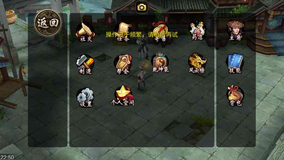 武侠手游【神域天龙】最新独家运营Linux手工服务端+安卓苹果双端+本地验证+GM后台+新版GM授权后台+详细搭建教程