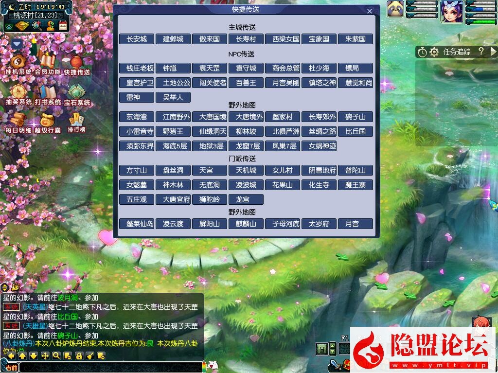 最新整理梦幻18门派单开孩子王版免虚拟机一键单机版解压即撸-开服端平衡耐玩,带全套源码 详细玩法攻略 外网架设教程