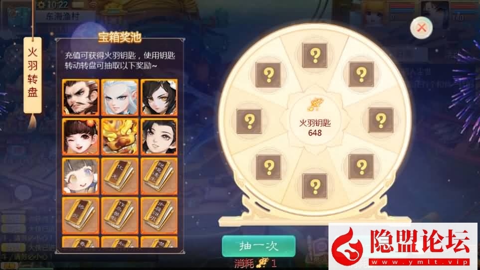 大话回合手游【缥缈西游之内丹小熊修复第二版】隐盟最新整理VM一键单机版 Linux手工服务端 GM管理后台 双端 隐盟视频教程