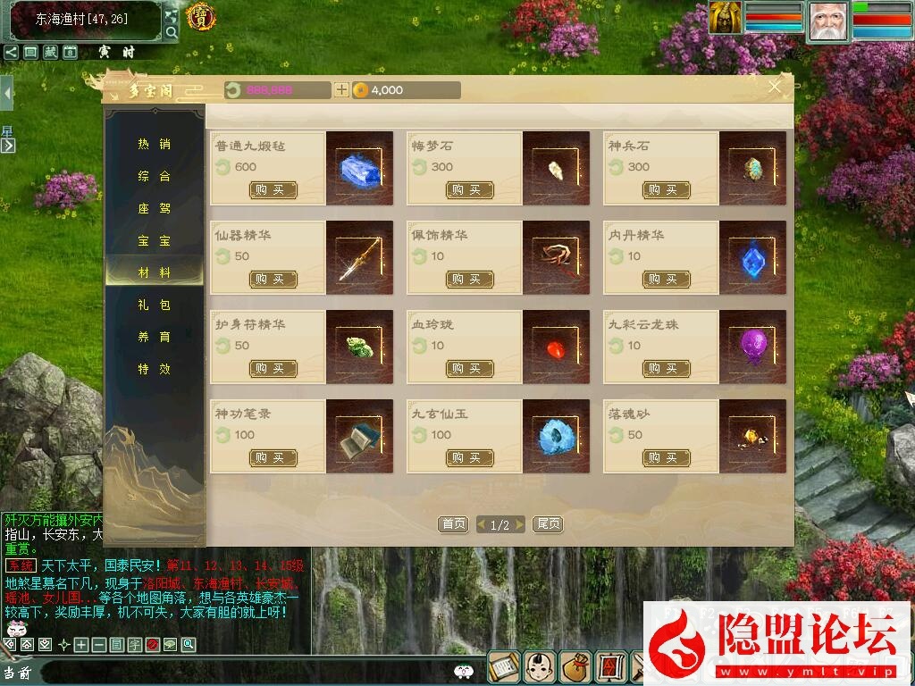 最新整理GGE大话2【青花精修GGE河马四族大话2全套】免虚拟机WIN一键单机端解压即撸 GM工具源码 全套源码