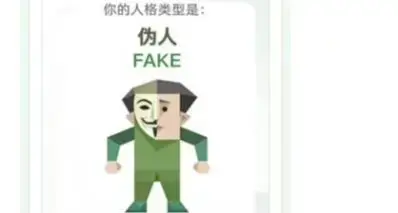 从看牛骨龟壳开始到SBTI，为什么我们总是执着于给自己分类